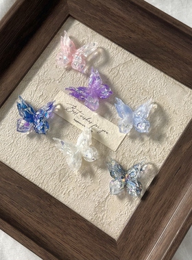 软质镭射幻彩蝴蝶鞋花果冻质感洞洞鞋DIY少女心立体百搭鞋扣配饰