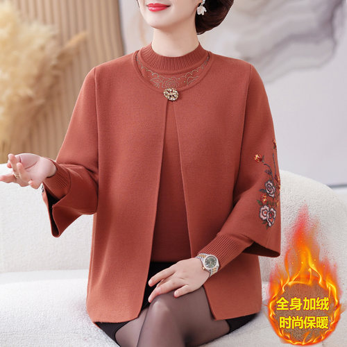 柔软亲肤毛衣+开衫2件套