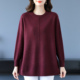 中老年妈妈圆领羊绒衫 秋冬宽松遮肚针织打底衫 女中长款 加肥特大码