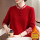 加肥加大码 一体绒洋气针织衫 新中式 妈妈加绒加厚毛衣冬中老年女装