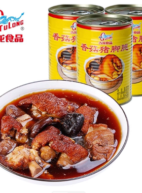 厦门特产古龙香菇猪脚腿罐头肉类