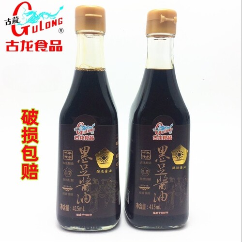 古龙黑豆酱油古法酿造特级