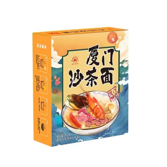厦门中山路小吃实体店口味沙茶面即食伊面正宗双山厦门泡面沙嗲味