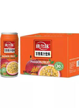 闽南特产康之味百香果汁饮料 965ml聚餐火锅常备红芭乐汁油切麦茶