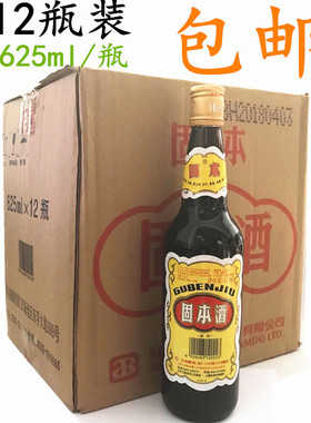 厦门丹凤植物浸提露药酒道地药材古法炮制固本酒42度625ml*12瓶
