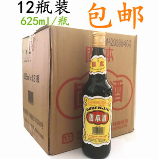 厦门丹凤植物浸提露药酒道地药材古法炮制固本酒42度625ml 12瓶