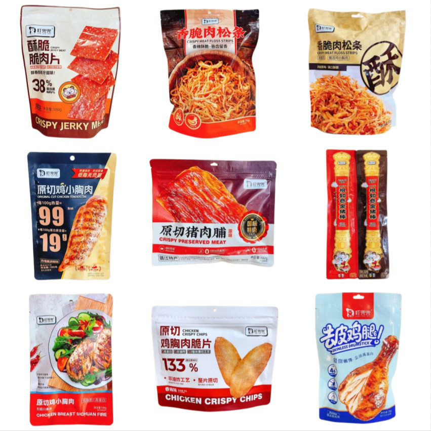叮兜兜香脆肉松条原切鸡小胸肉酥脆脆肉片去皮鸡腿休闲解馋小零食