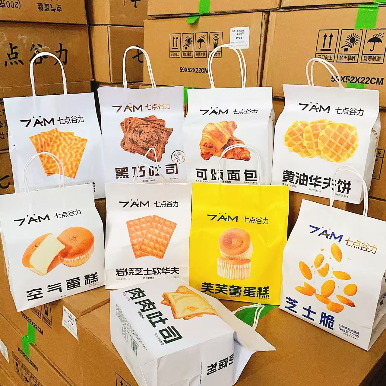 新日期芙芙蕾蛋糕肉肉吐司虎皮蛋糕厚乳黑巧超软吐司面包