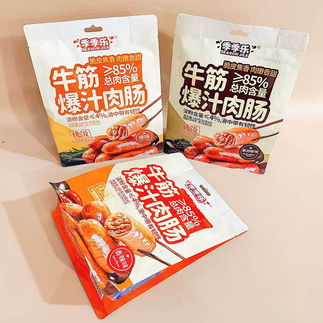 季季乐牛筋爆汁肉肠四喜财蛋熏煮香肠台式玉米肠休闲解馋小吃零食,粮油调味/速食/干货/烘焙,香肠/腊肠/烤肠,淘宝优惠券,粉丝福利购,淘宝优惠卷