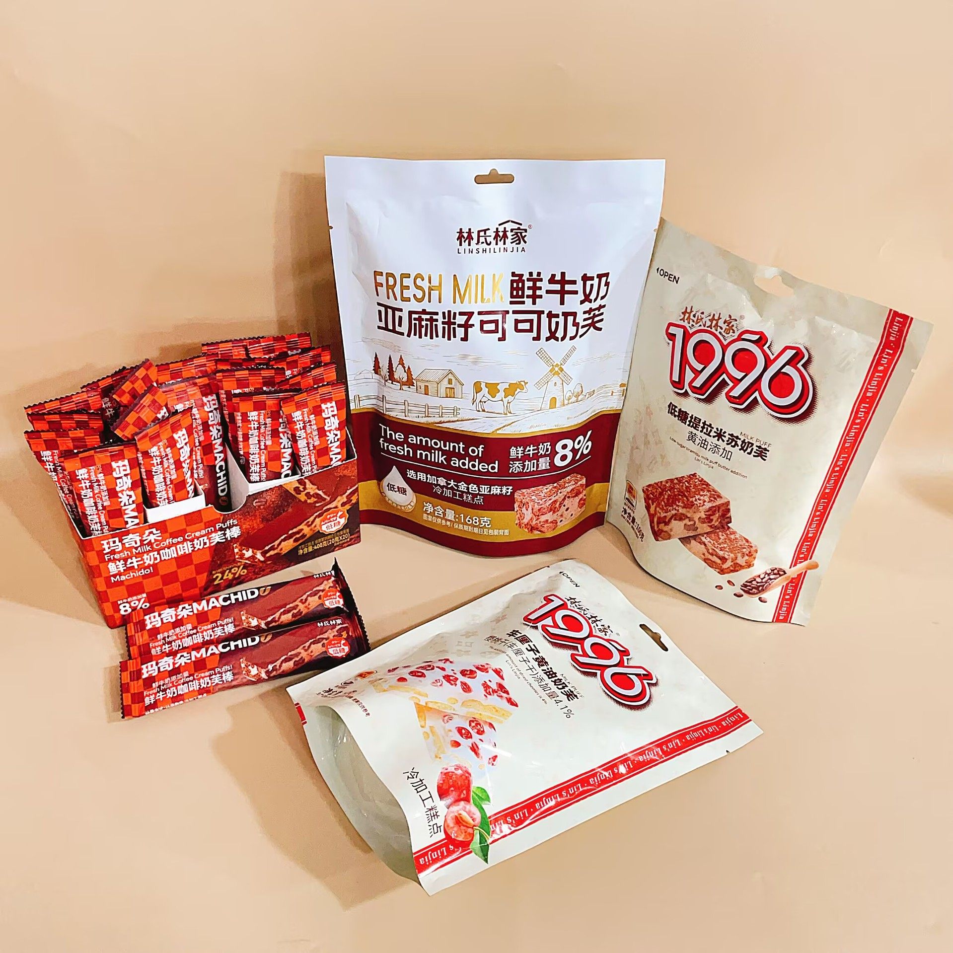 林氏林家鲜牛奶亚麻籽可可奶芙玛奇朵鲜牛奶咖啡奶芙棒雪花酥零食,咖啡/麦片/冲饮,奶酥,淘宝优惠券,粉丝福利购,淘宝优惠卷