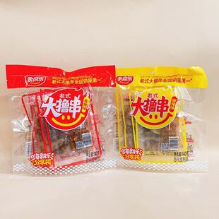 咸辣味 大辣串辣条 素食豆制品怀旧童年零食 大撸串袋装 余同乐老式