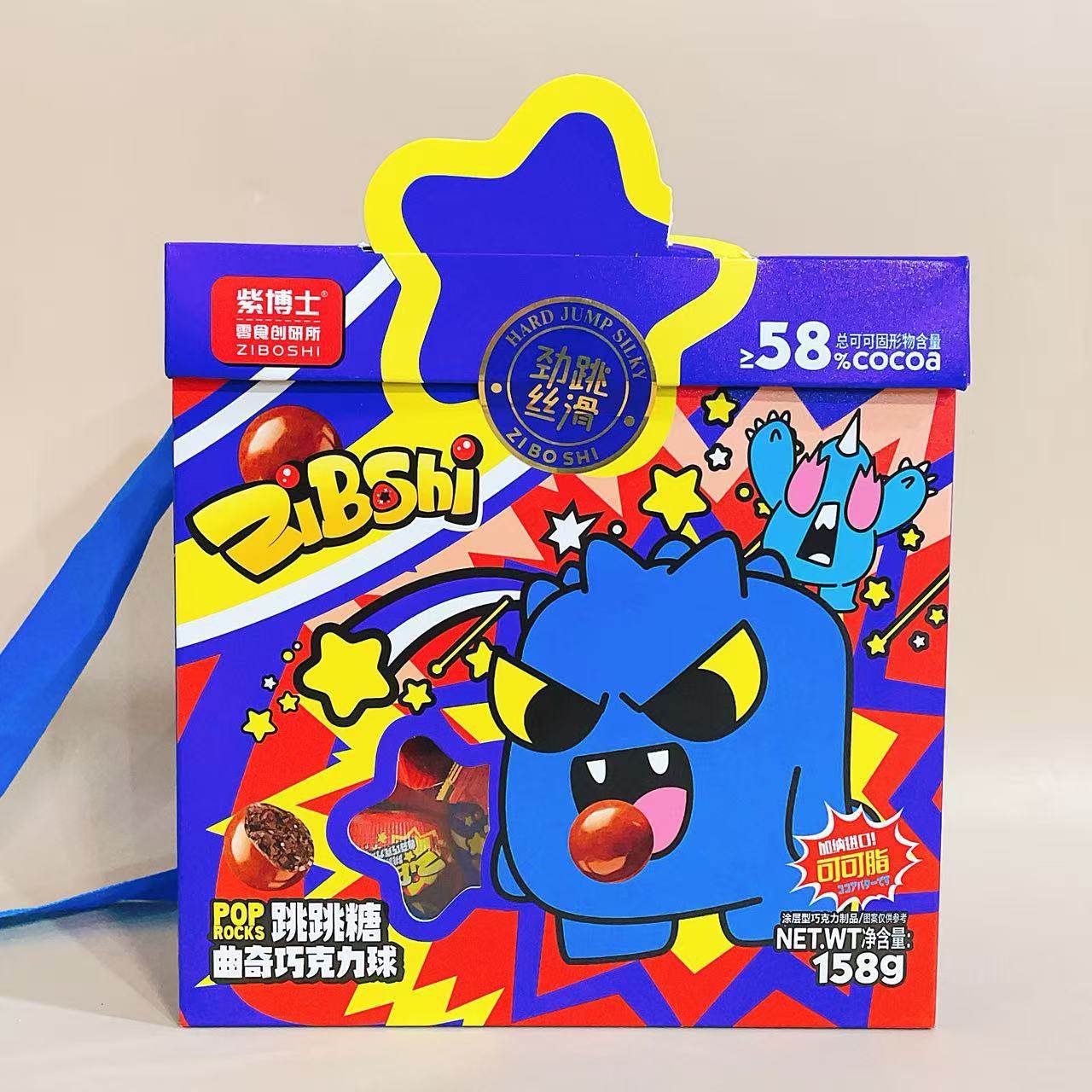 紫博士 跳跳糖曲奇巧克力球 网红休闲儿童解馋零食幼儿园六一礼物,零食/坚果/特产,巧克力制品,淘宝优惠券,粉丝福利购,淘宝优惠卷