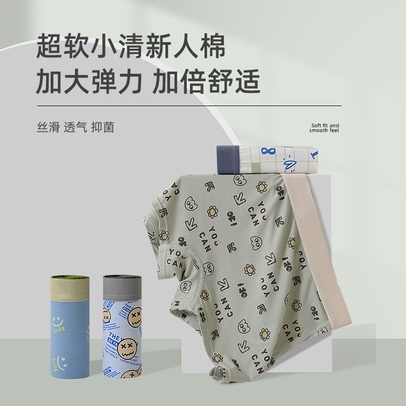 张青年家大码高弹人棉四角女内裤抗菌l e中性女生平角裤中腰透气