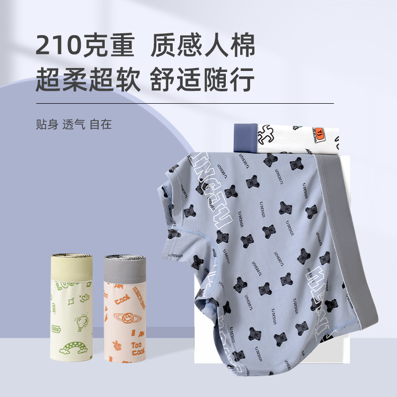 张青年家高弹中腰大码女士四角内裤l e中性女生平角裤抗菌透气