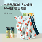 平角裤 抗菌中腰大码 透气 E中性加长裆女士四角纯棉内裤 张青年家L