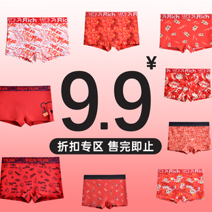 张青年家亏本清仓本命年中腰红内裤 透气抑菌裆 四角纯棉女士平角裤