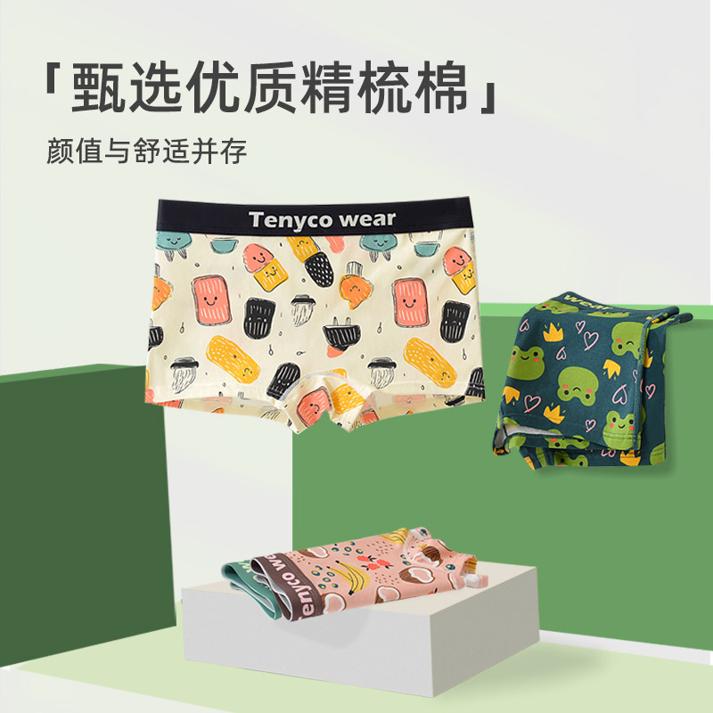 张青年家大码纯棉抗菌女士四角内裤中腰l e中性女生平角裤透气女