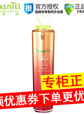 Lohashill露韩饰 蜗牛美疗93爽肤液化妆水 100ml 补水保湿 560