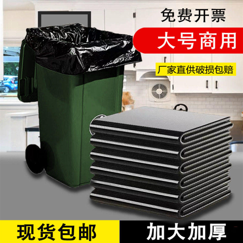 大垃圾袋大号加厚大码黑色酒店物业环卫平口塑料袋一次性厂家厂家