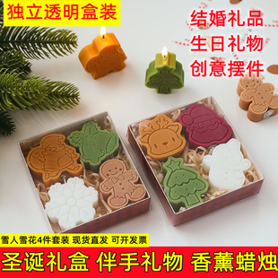 圣诞节雪人雪花造型香薰蜡烛礼盒套装送礼伴手礼物创意摆件candle