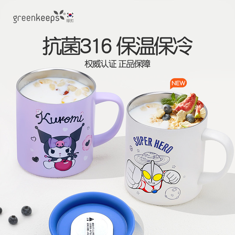 儿童水杯316不锈钢马克杯带刻度家用杯子牛奶杯带吸管杯防烫带盖