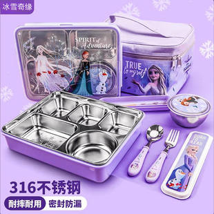 316不锈钢饭盒小学生儿童专用餐盒带盖便当盒可爱分格保温餐盘女