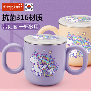 儿童水杯牛奶杯宝宝婴儿防摔316不锈钢家用带盖防摔防烫304双耳杯