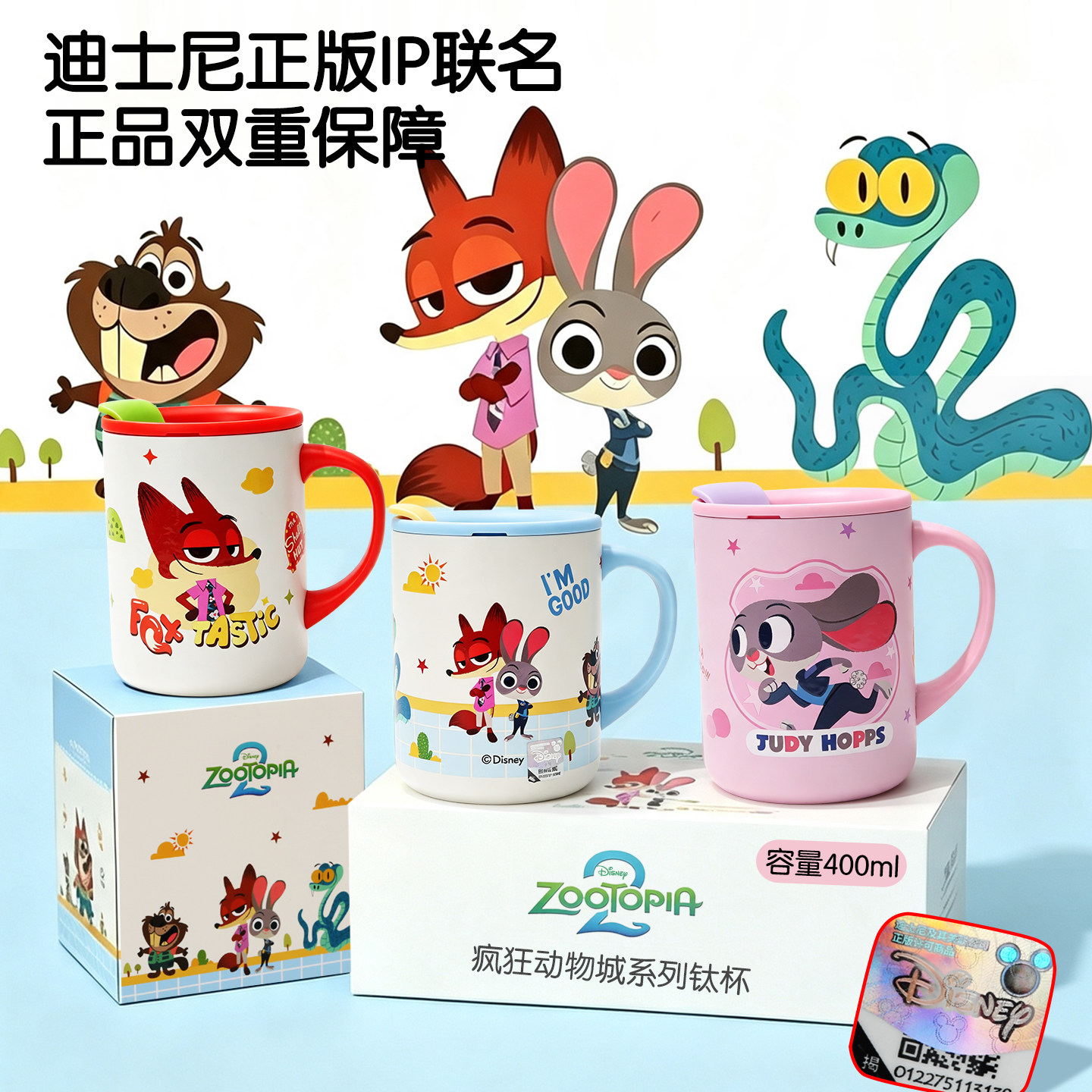 纯钛儿童水杯抗菌抑菌无异味杯子