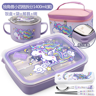316不锈钢饭盒小学生一年级专用便当盒儿童餐盘分格可爱餐盒女生