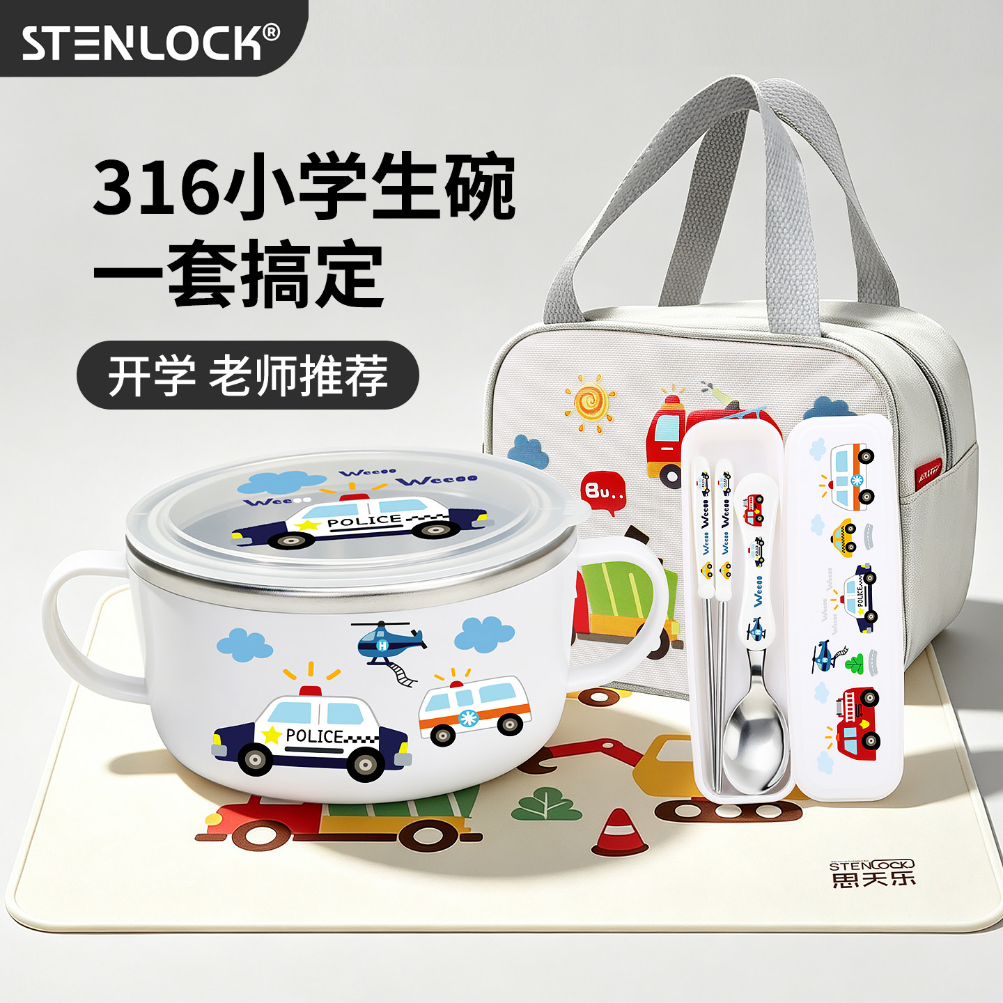 316小学生不锈钢304家用汤碗图片