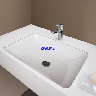 瑞士劳芬Laufen Pro台下面盆台盆陶瓷方形811960 811963 811965