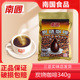 海南特产南国炭烧咖啡340g特浓兴隆速溶咖啡粉提神袋装 三合一饮品