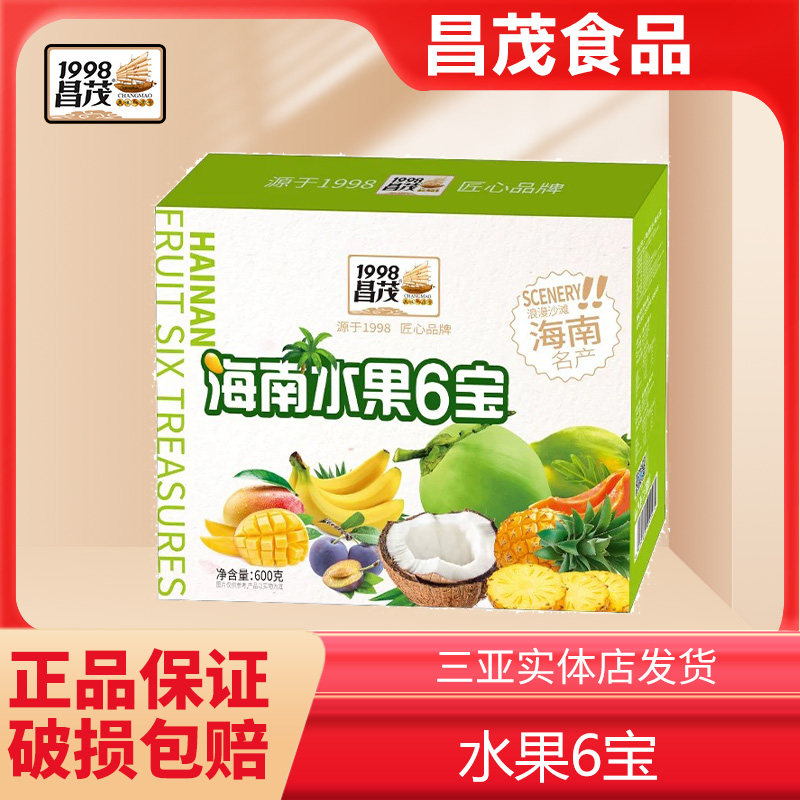 海南水果6宝600g热带芒果香蕉椰子木瓜菠萝野甘梅果脯干特产零食