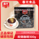 海南特产春光炭烧咖啡礼盒装 兴隆小粒速溶咖啡三合一冲饮提神三亚