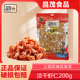 昌茂海南特产淡干大虾仁200g水产干货虾米熬海鲜粥食材三亚特产