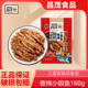 海南特产昌茂香辣小银鱼干即食零食蜜汁海味海鲜干货美味小吃三亚