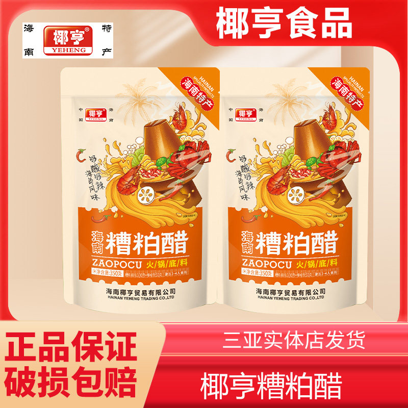 麻辣香锅调味料火锅调料