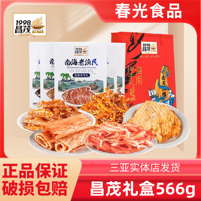 海南特产昌茂烤鱼片鱼片