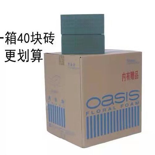 鲜花/礼品