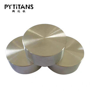 PYTITANS厂家销售Cr铬靶材99.7溅射圆靶定制加工