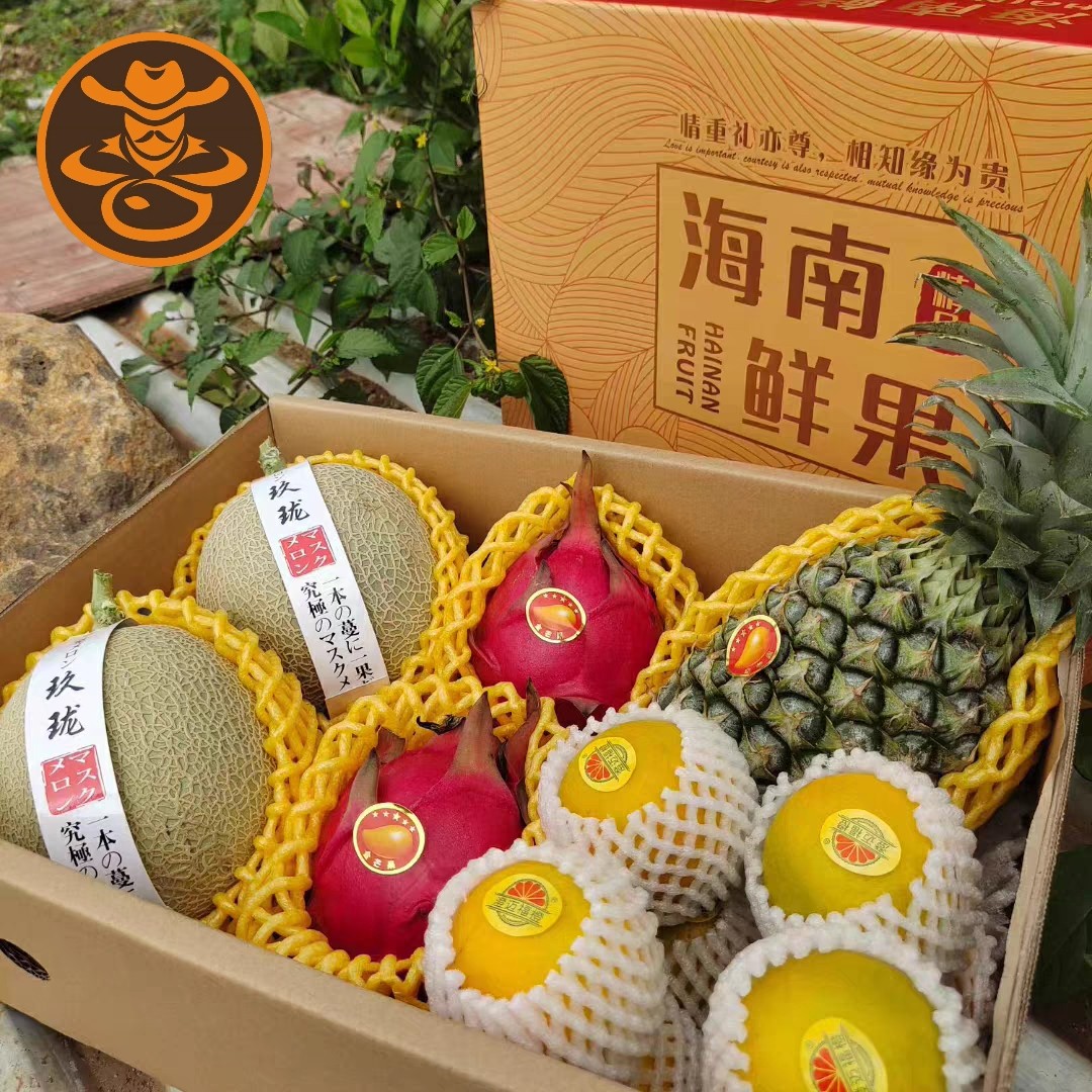 海南三亚特色当季果混装高端定制水果礼盒拼装送礼品节日顺丰