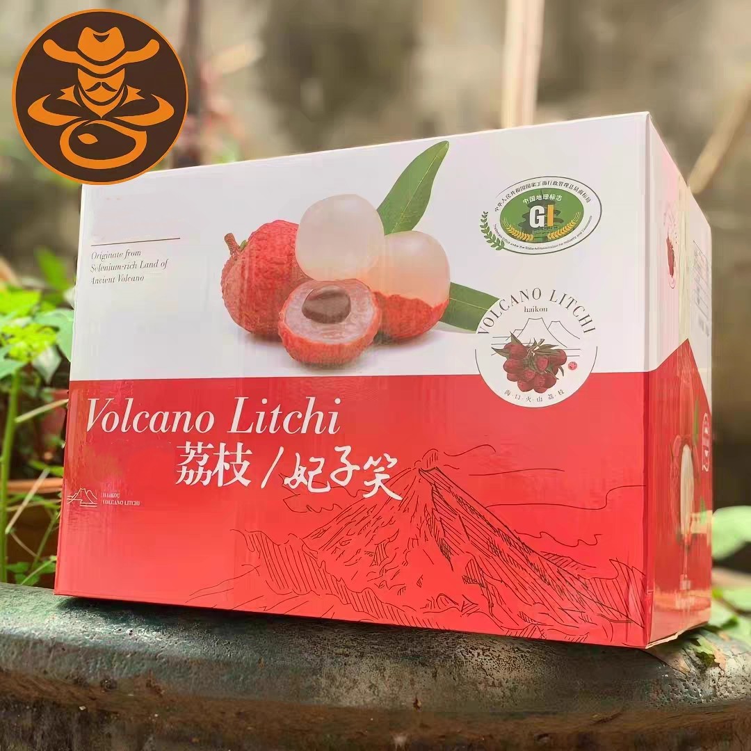 海南妃子笑荔枝4.5斤空运直发