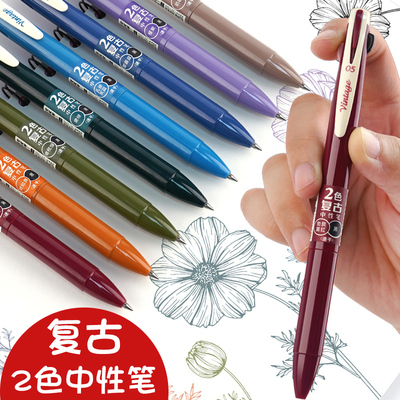 点石双色复古中性笔笔黑红多功能