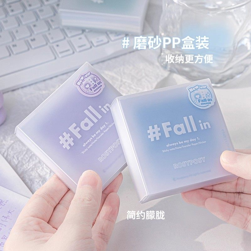 RosyPosy腮红多功能便签组合ins高颜值便利贴学生用无粘性