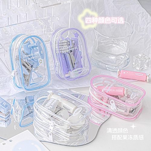 RosyPosy柔设文具套装多功能迷你订书机打孔器高颜值便携效率套组