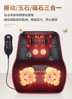 颈椎按摩器靠垫奥克斯枕头