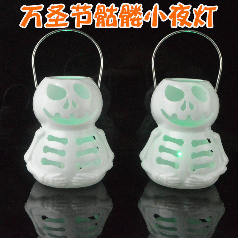 万圣节彩色发光带手提骷髅小夜灯鬼节装饰礼品酒吧KTV桌面骷髅灯