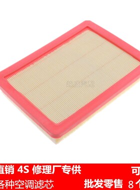 适配17-19款荣威E RX5 MG名爵HS GS锐腾1.5T空气滤芯进气格滤清器