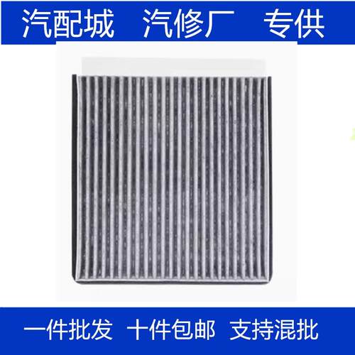 适配马自达 昂克赛拉 空调滤芯 国产CX-5 空调滤清器 CX5 空调格