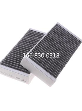 适配奔驰W166 GLE GLS GL ML级 320 400空调滤芯 冷气格 过滤清器